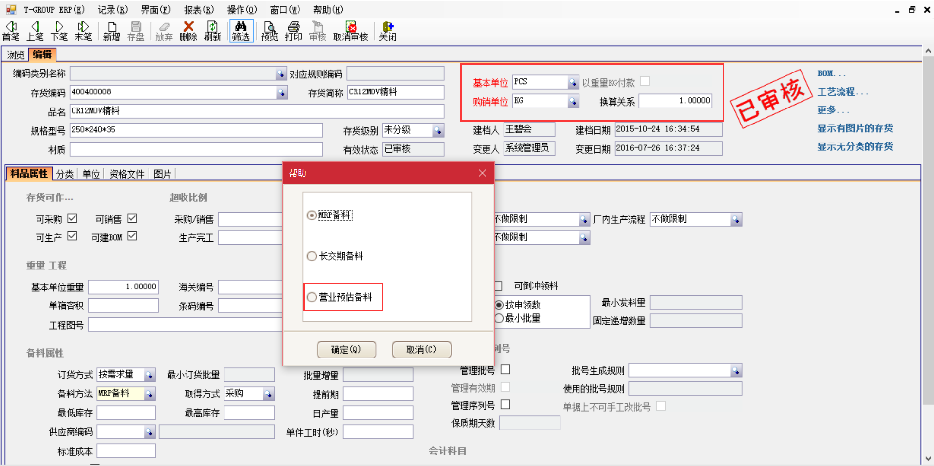 企业应用乐动网站-乐动(中国)一站式服务官方网站
能获得怎样的成果?